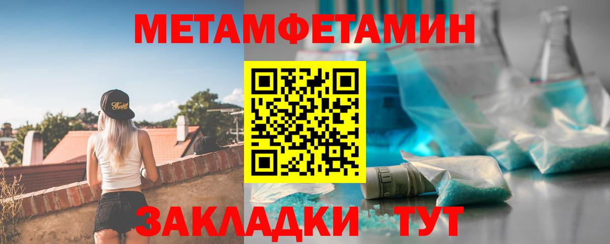 АМФ  АМФЕТАМИН 97%  Вход с VPN  АМФЕТАМИН  Сегежа 