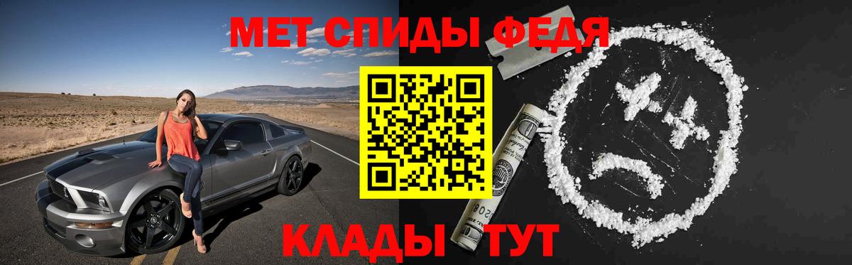Амфетамин Premium Сегежа