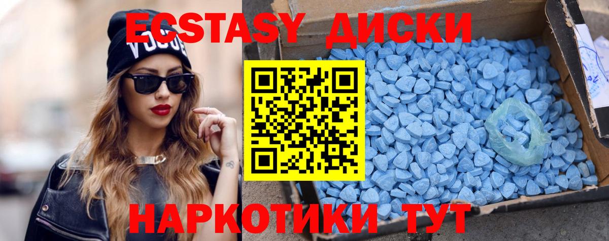 Экстази mix  Вход с VPN  Экстази Cube  Экстази  Сегежа 