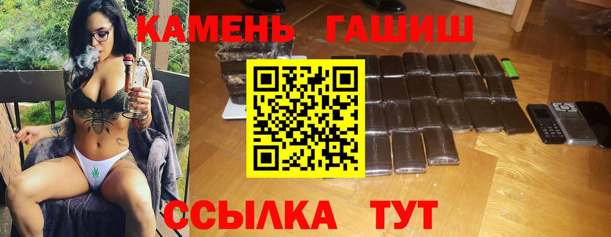 Гашиш VHQ  Гашиш индика сатива  Сегежа  ГАШИШ  Вход с VPN 