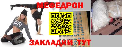 амфетамин Бузулук