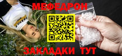 амфетамин Бузулук