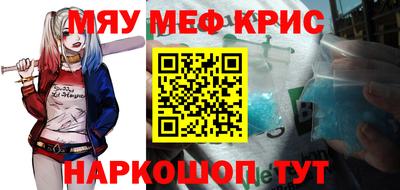 амфетамин Бузулук