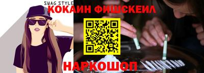 мефедрон Будённовск