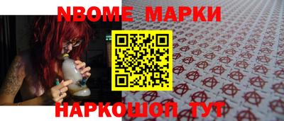 мефедрон Будённовск