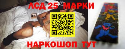 мефедрон Будённовск