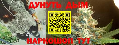 мефедрон Будённовск