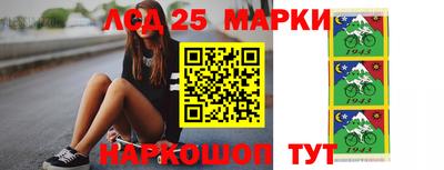 мефедрон Будённовск
