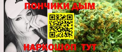 мефедрон Будённовск