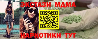 дмт Бугуруслан
