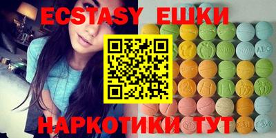 мефедрон Будённовск