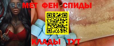 амфетамин Бузулук