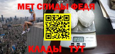 амфетамин Бузулук