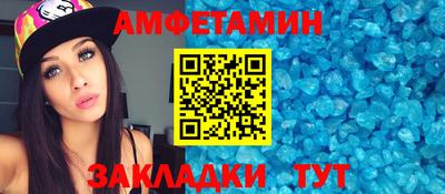 амфетамин Бузулук