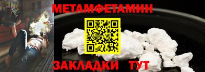 амфетамин Бузулук
