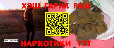 мефедрон Будённовск