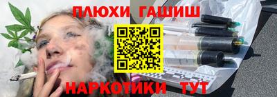 мефедрон Будённовск