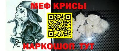 мефедрон Будённовск