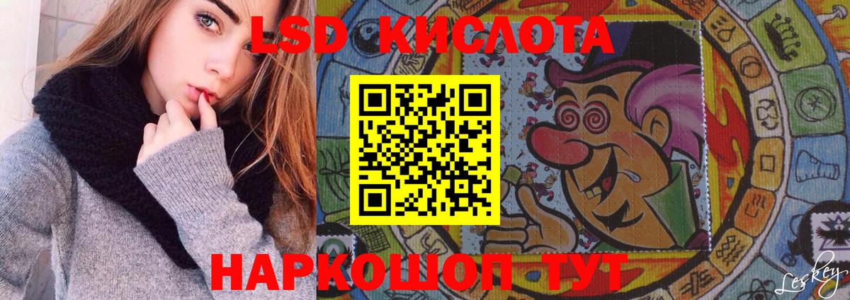 Лсд 25 экстази кислота  блэк спрут tor  Сегежа  ЛСД экстази кислота  Вход с VPN 
