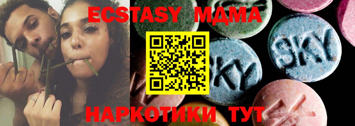 MDMA Molly Сегежа