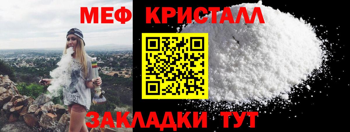 купить наркотики сайты  МЕФ VHQ  Сегежа  Вход с VPN  МЕФ мука 