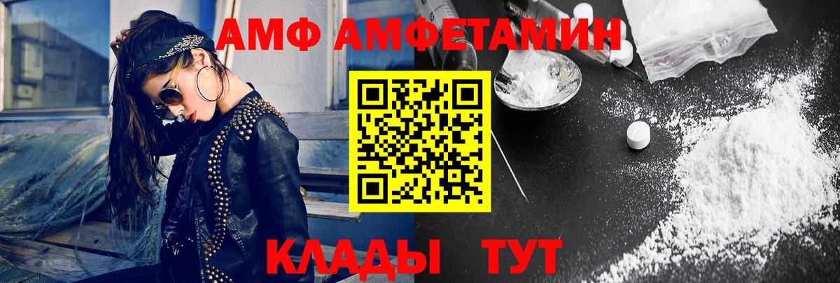 МЕТАМФЕТАМИН витя Сегежа