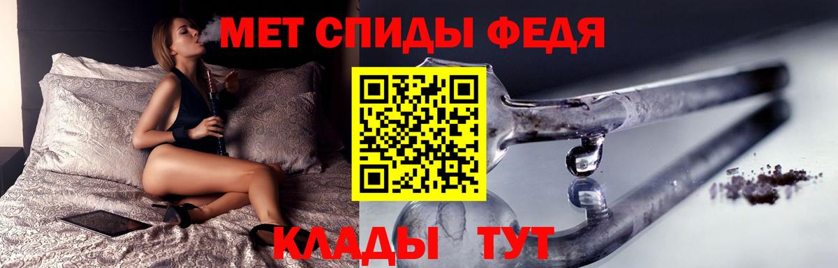 Сегежа  Метамфетамин Декстрометамфетамин 99.9%  Вход с VPN 