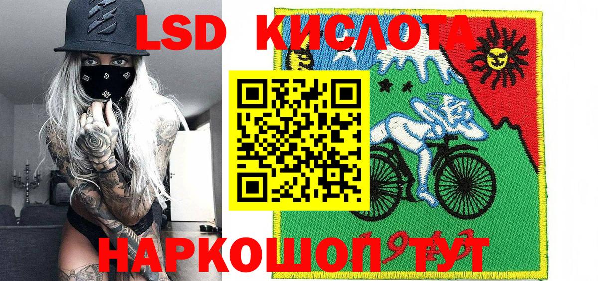 Наркотические марки 1500мкг  Наркотические марки 1500мкг  Сегежа  Марки NBOMe  Вход с VPN 