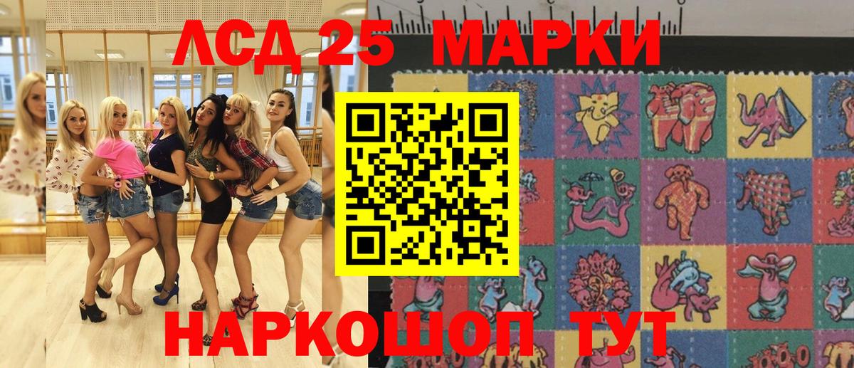 Марки N-bome 1,5мг Сегежа