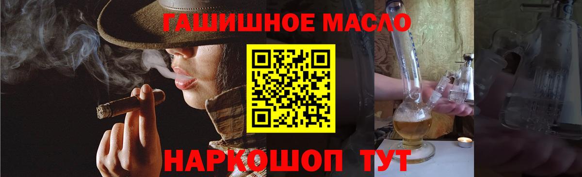 Дистиллят ТГК Wax Сегежа