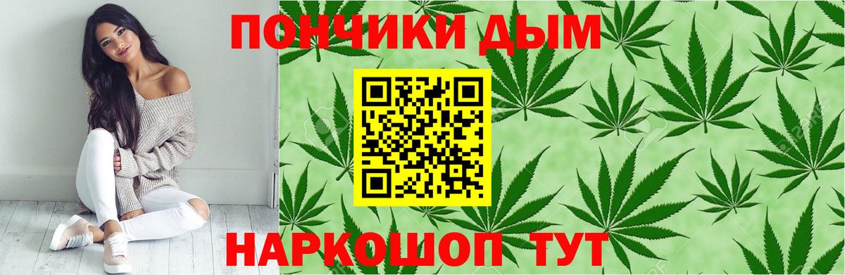 Конопля Bruce Banner  Каннабис конопля  Канабис LSD WEED  Сегежа  Вход с VPN 