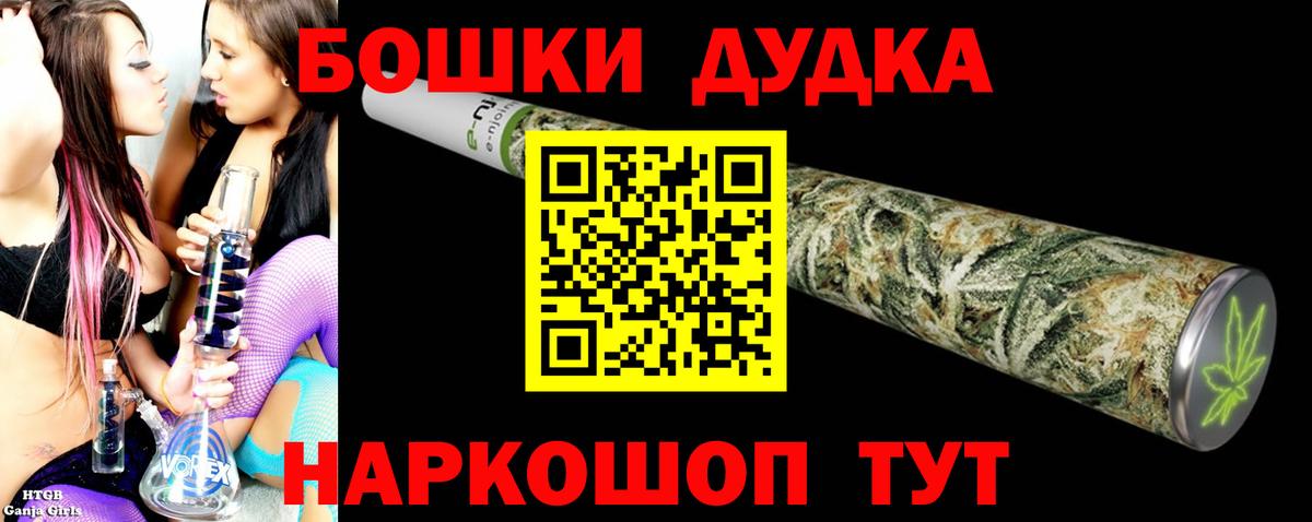 Шишки марихуана Amnesia Сегежа